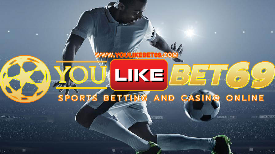 YOULIKEBET เว็บไซต์พนันบอลออนไลน์ แทงบอลชั้น 1 ที่ดีเยี่ยมที่สุด 2019