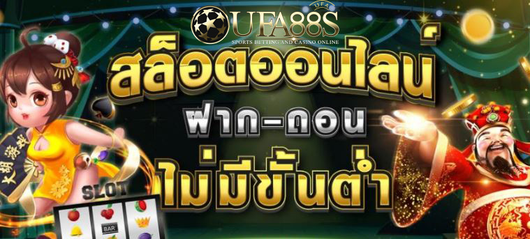 รวมเว็บสล็อต 2021