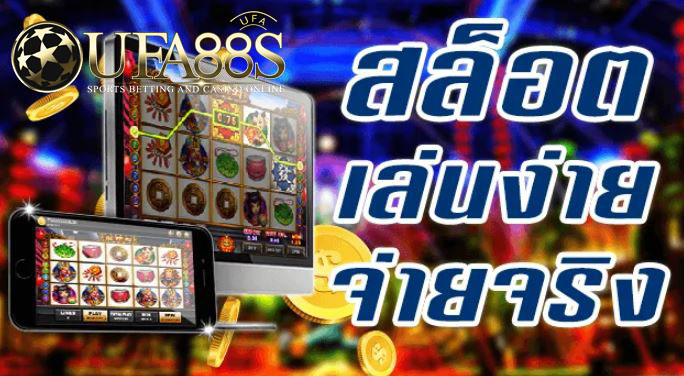 เกมส์สล็อต การ์ตูนpg