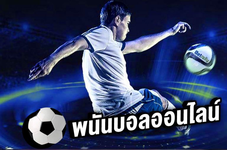 ทีเด็ด บอล