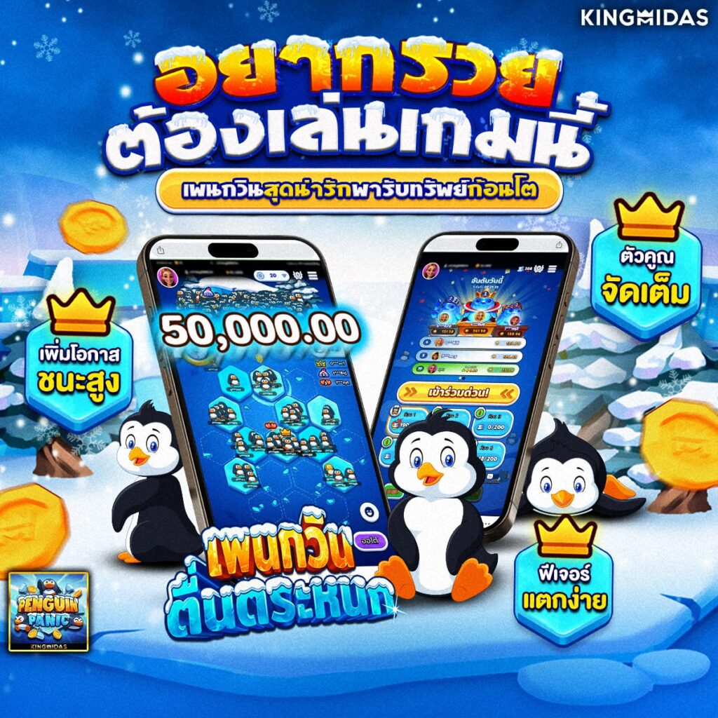 สล็อต 69
