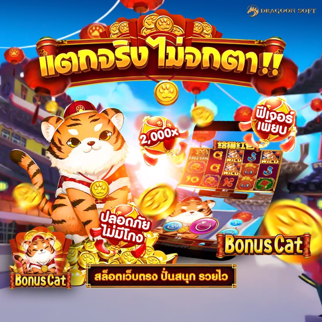 สล็อตmoo555