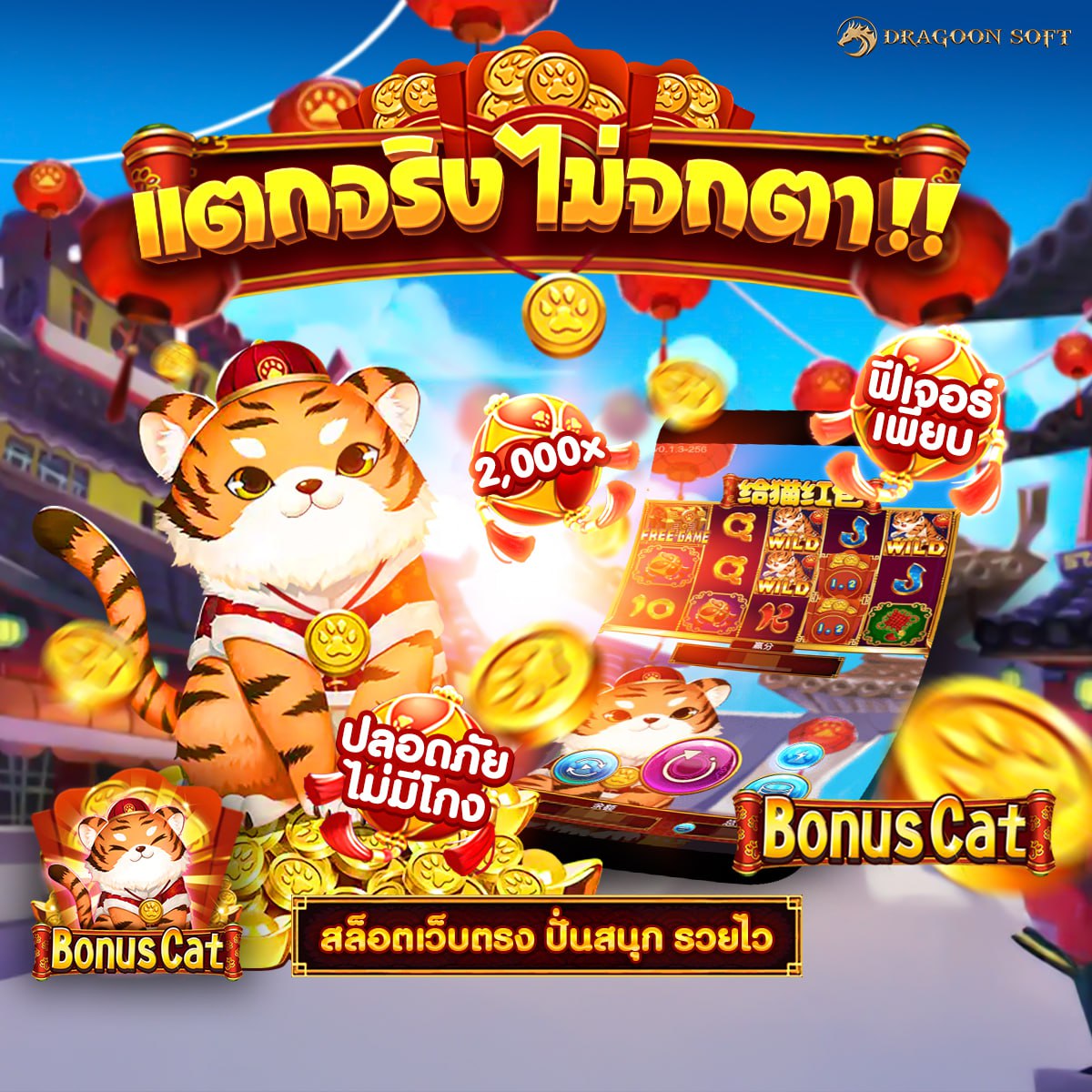 สล็อตmoo555
