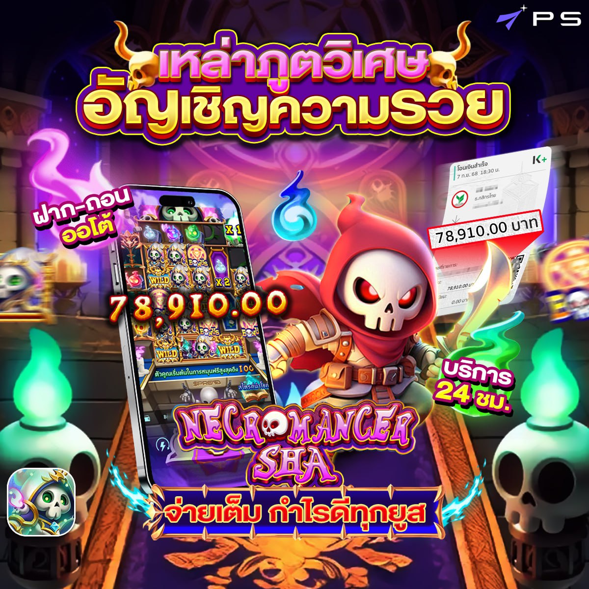 สล็อตxo เว็บตรง